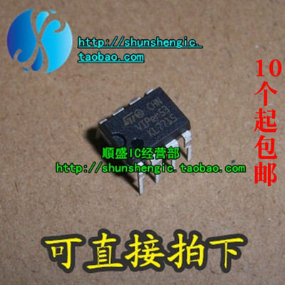 电源管理芯片全新VIPER53ADIP8