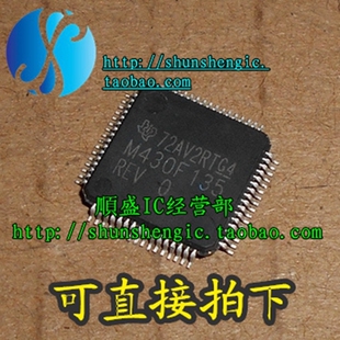 M430F135 MSP430F135IPMR QFP64脚 全新单片机芯片 可代烧录 正品