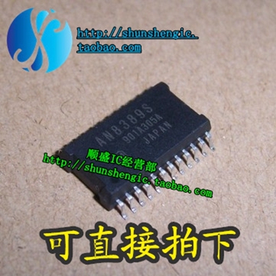 AN8389HSOP24电脑板易损芯片贴片