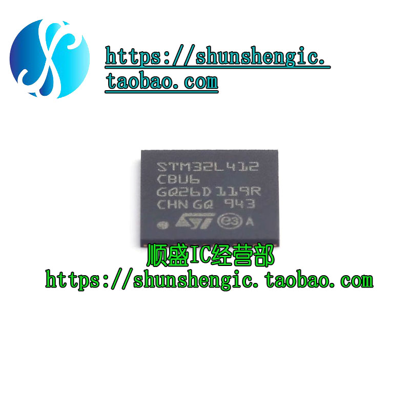 STM32L412CBU6 UFQFPN48 32位微控制器ARM Cortex-M4 32MHz/128KB