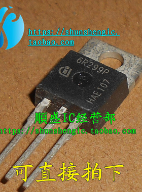 IPP60R299CP 6R299P TO220-3脚 MOS管 场效应管 直插三极管 拆机