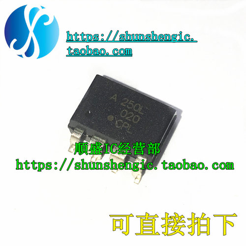 A250L HP250L HCPL-250L DIP8脚 全新光电耦合器 直插光耦隔离器