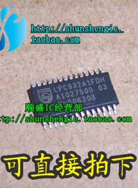LPC932A1FDH P89LPC932A1FDH TSSOP28脚 全新芯片 可代烧录 順盛