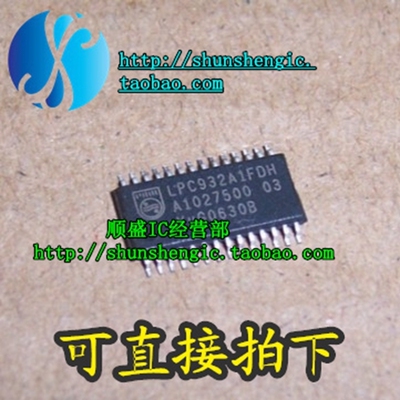 芯片P89LPC932A1FDH全新可代烧录