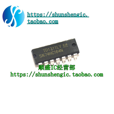SN74HC164N 74HC164 移位寄存器 IC芯片 DIP-14