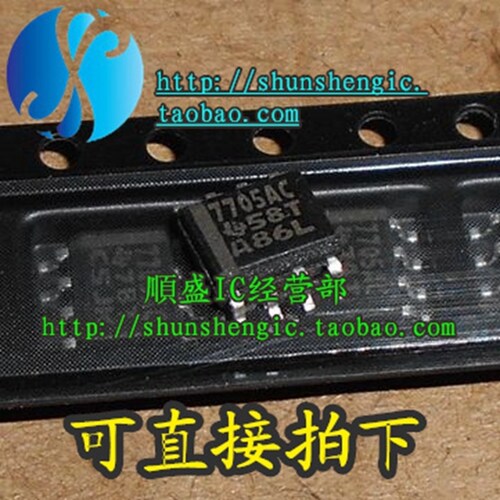 电源管理芯片TL7705ACDR全新贴片