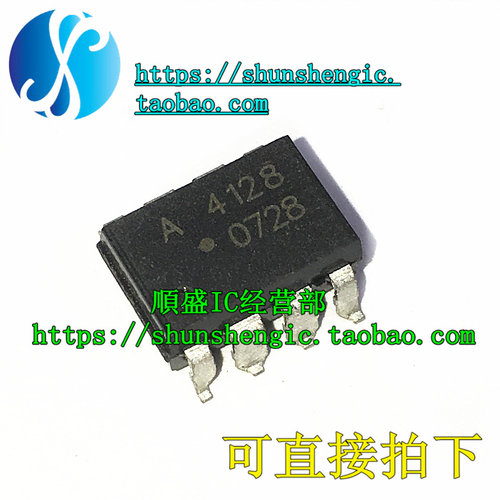 A4128 ASSR-4128 SOP8脚 全新光电耦合器 贴片光耦 顺盛