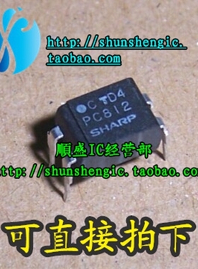 PC812 PC814 PC815 PC818 DIP4脚 全新进口光电耦合器 直插光耦
