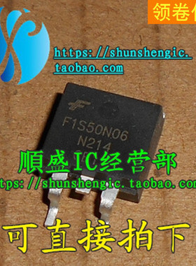MTB55N06 B55NF06L F1S50N06 TO263 全新MOS场效应管  贴片三极管