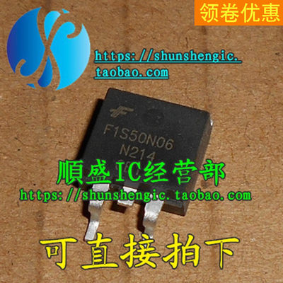 MTB55N06 B55NF06L F1S50N06 TO263 全新MOS场效应管  贴片三极管