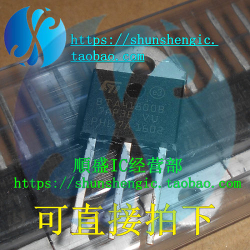 BTA41-800B BTA41800B TO247 全新进口可控硅管 直插三极管 正品 - 封面