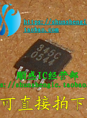 全新直拍 345C CS4345-CZZ MSOP8 数模转换器芯片 贴片IC