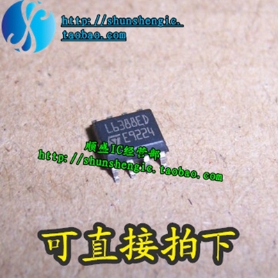 驱动器芯片L6388ED全新