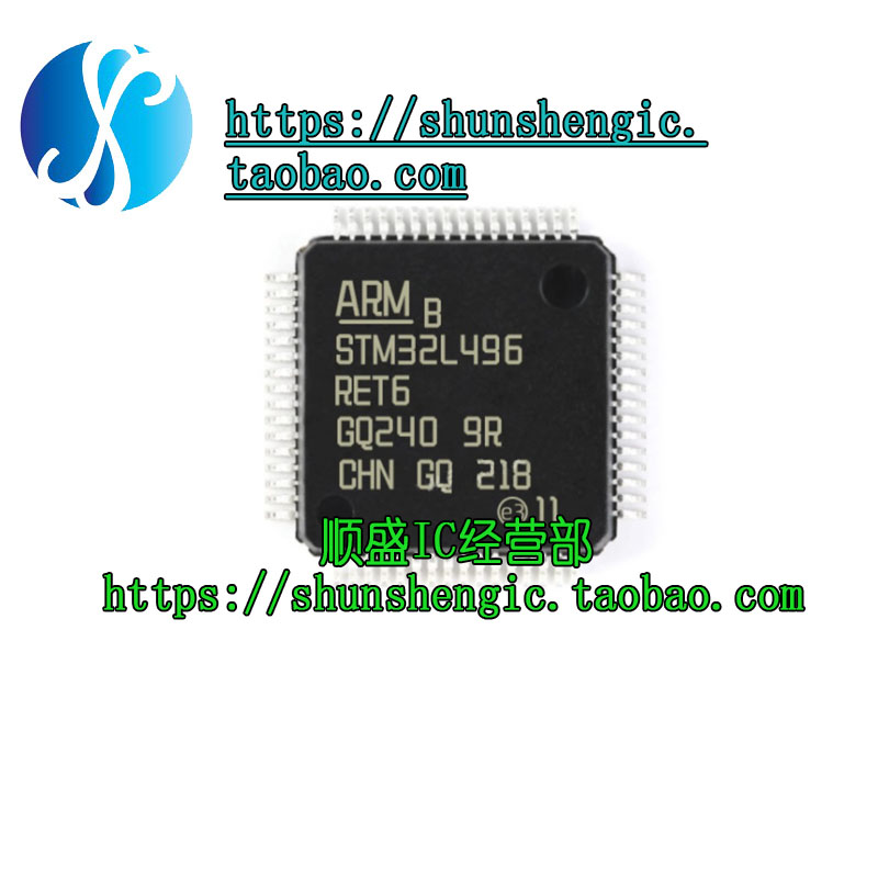 STM32L496RET6 LQFP-64 32位微控制器 ARM Cortex-M4 80MHz/512KB