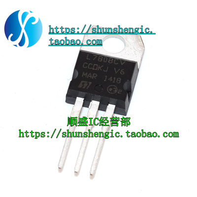 L7808CV三端稳压器78M08