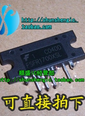 FSFR1700XSL  ZIP9脚 全新液晶电源模块 直插IC芯片 順盛