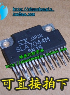 SLA7024M SLA7044M ZIP18脚 全新步进电机驱动芯片 电源模块 直插