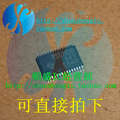 电源管理芯片TPS51020DBTR全新