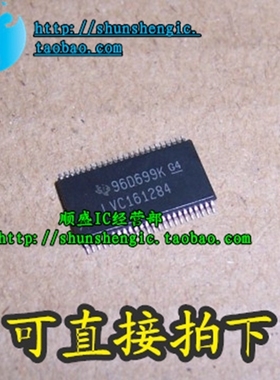 SN74LVC161284DGGR LVC161284 TSSOP48脚 全新逻辑IC芯片 贴片IC