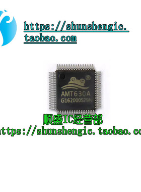 全新原装 AMT630 AMT630A QFP64 AMT630M 数字屏控制芯片车载显示