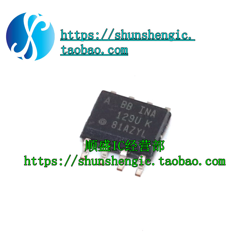 BBINA129U INA129U 精密低功耗仪表放大器 全新原装进口可直拍