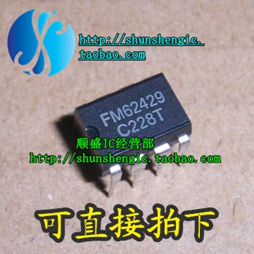 全新FM62429DIP8 音频控制芯片 直插IC 可直接拍下 正品