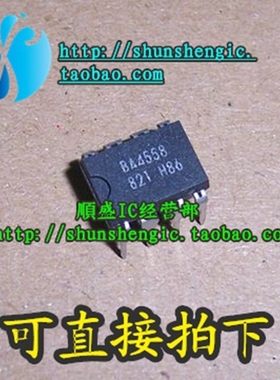 BA4558 BA4558N DIP8脚 运算放大器 直插IC芯片 全新原装