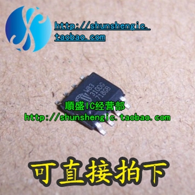 W83310G-R2 W83310DS W83310DG SOP8脚 全新主板电源芯片 贴片IC
