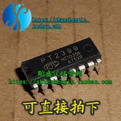 PT2399 PT2399GP DIP16脚 全新音频混响处理电路芯片 贴片IC 顺盛