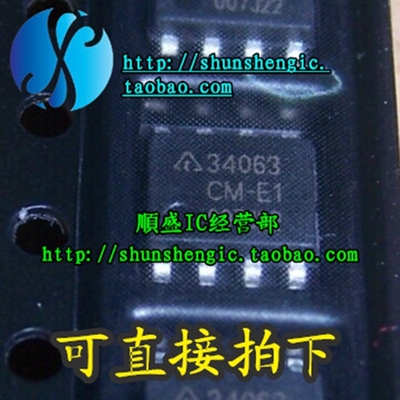 芯片全新国产MC34063SOP8