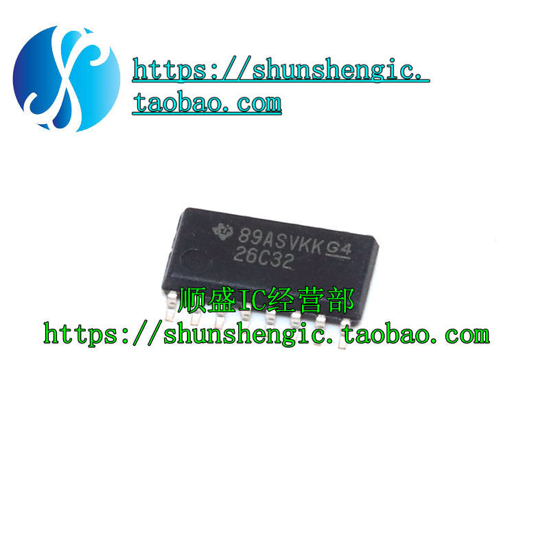 AM26C32INSR 26C32I SOP16 5.2mm中体全新收发器驱动芯片贴片IC