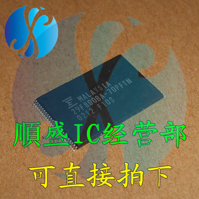 全新储存器芯片MBM29F800BA