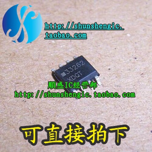 MC33262 MC33262DR2 SOP8脚 全新电源管理芯片 贴片IC 正品