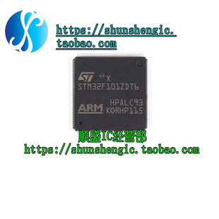全新原装 LQFP144 32位微控制器MCU ARM单片机芯片 STM32F101ZDT6