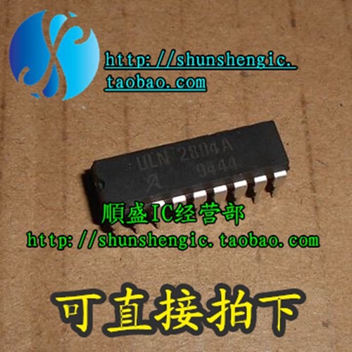 ULN2804AN280320032004