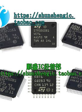 STM32G0B1RCT6 VET6 KBT6 KET6 CBT6 0B0RET6 081RB 32位微控制器