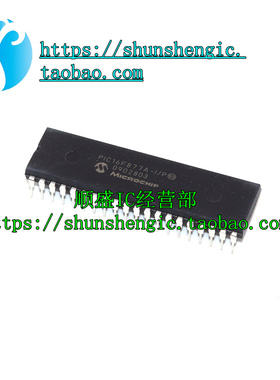 全新可代烧录PIC16F877A-I/P DIP40 PIC16F877A PLCC44 QFP44