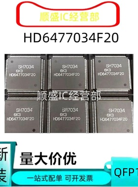 全新直拍 HD6477034F20 SH7034 6417034F20V QFP112 微控制芯片