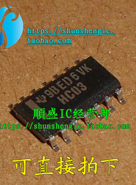 HC03 SN74HC03DRG4 74HC03D SOP14 全新进口逻辑芯片 贴片IC 正品