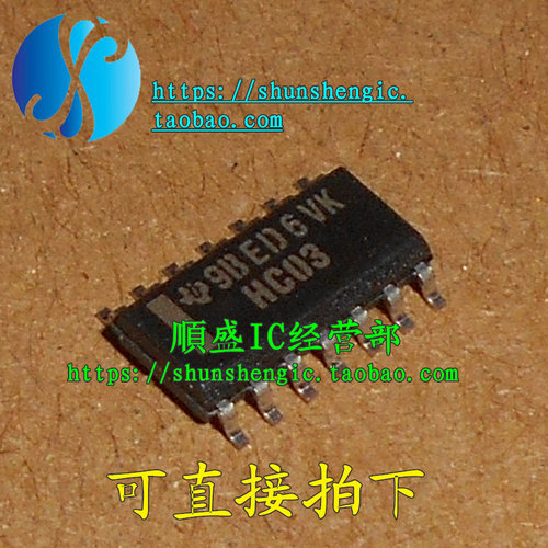 HC03 SN74HC03DRG4 74HC03D SOP14 全新进口逻辑芯片 贴片IC 正品