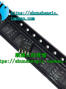 M63994 M63994FP 3994 SOP8脚 全新高压半桥驱动器芯片 贴片IC