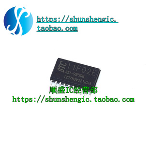 35I 可代 SOP20G LSSOP20全新单片机芯片 順盛 宽体 STC11F02E
