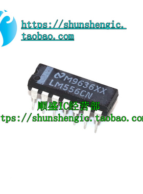 LM556CN LM556IN LM556 DIP14脚 全新进口时钟发生器芯片 直插IC