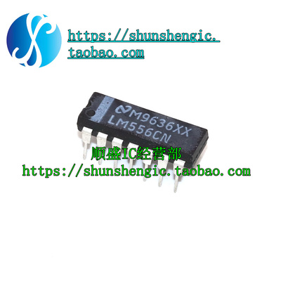 时钟发生器芯片LM556CN全新直插