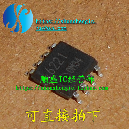 BD6221F-E2 印字：6221 SOP8脚 全新电机驱动控制芯片 贴片 順盛