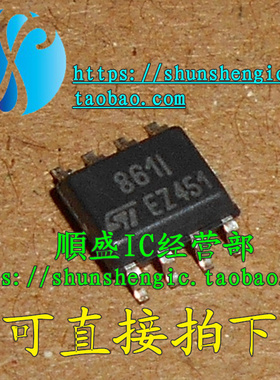 TS861 TS861IDT 861I SOP8脚 全新比较器芯片 贴片IC 正品