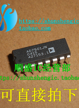 AD7501JNZ AD7512DIJNZ AD7541AKN DIP AJN 全新芯片