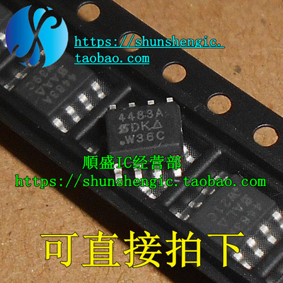 全新场效应管芯片SI4483ASOP8脚