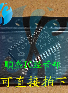 全新直拍TPS767D318PWP PS767D318 TSSOP28 TPS767D301稳压器芯片