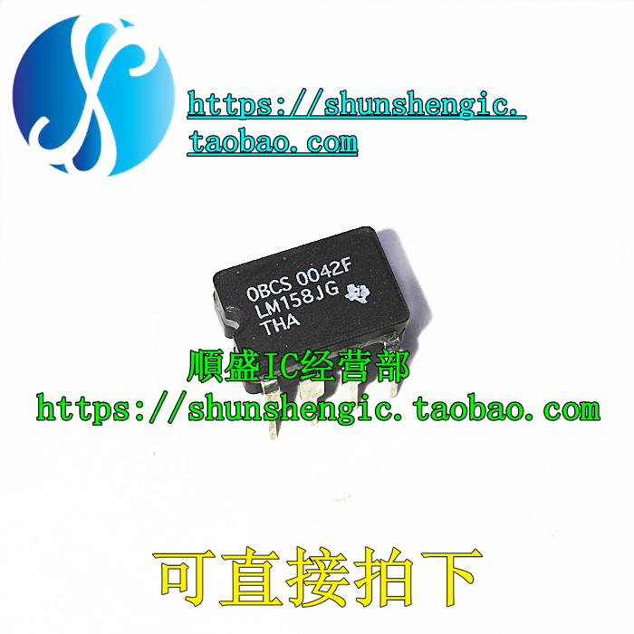 LM158JCDIP8双运放芯片陶瓷直插